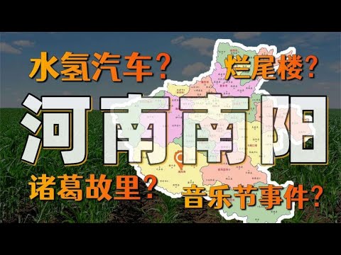 曾經的工業重鎮，怎麼變成了這個樣子？【利利川】