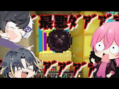 【レインボー合戦】けちゃくん罰ゲーム？！