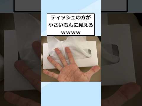 【2ch面白いスレ】ワイ、手がデカくてキモいと言われるｗ