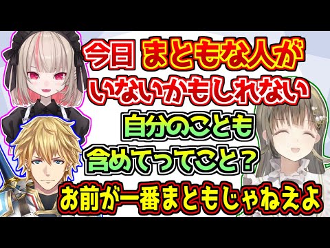 フルパのメンバー全員をまともじゃない認定する魔界ノりりむ【にじさんじ/VALORANT】