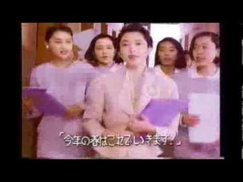 メナード スプリングフェスティバル　CM　1990年　松坂慶子