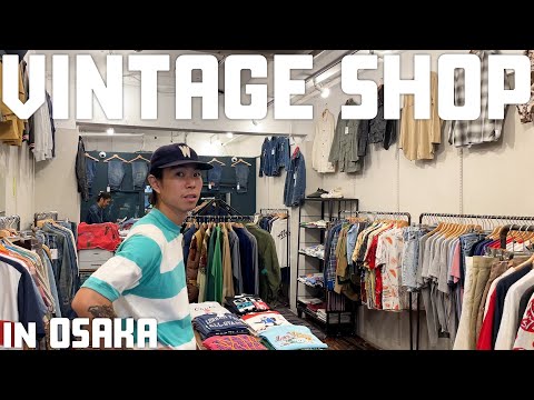 [Vintage clothing] Look inside the best vintage shop that just opened in Osaka!