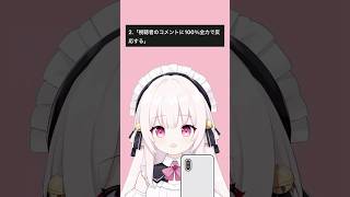 AIすごい…🤖#新人vtuber ＃個人Vtuber#vtuber