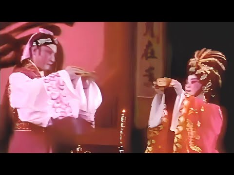 《南唐李後主》王凡石，盧秋萍 1989年｜第五場【壽誕】｜高清修復