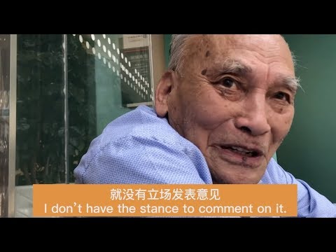 How do the Chinese Elderly feel about LGBT | Chongqing 中国老人谈LGBT 重庆篇