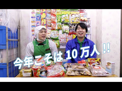 今年こそは登録者10万人を目指します