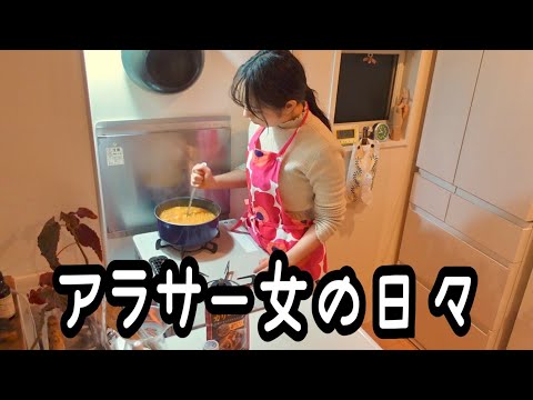 vlog⎮好きなものを食べて生きたい|アラサー女の日常|最近の購入品🍴