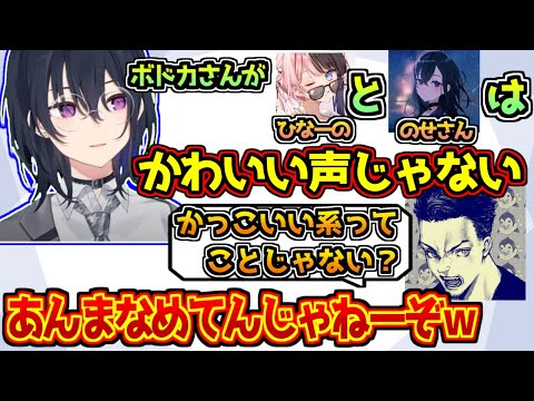 自分の発言なのに他人事みたいに話すボドカにキレる一ノ瀬うるは【ぶいすぽっ！/VALORANT】