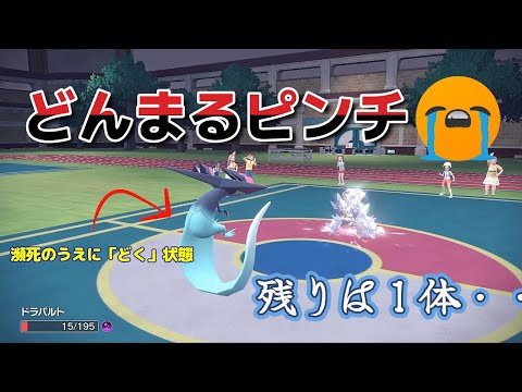 ポケモンバトル　くれよんさん　編