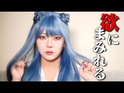 【コスプレ】オリジナルキャラのメイクついに紹介しますっ！！