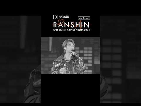 HIROMITSU KITAYAMA - RANSHIN (Live Blu-ray / Documentary Movie Clip)