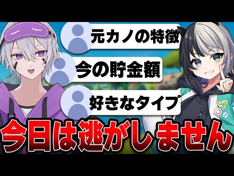 実況者が絶対に選ばない質問選んで答えさせました。【フォートナイト】