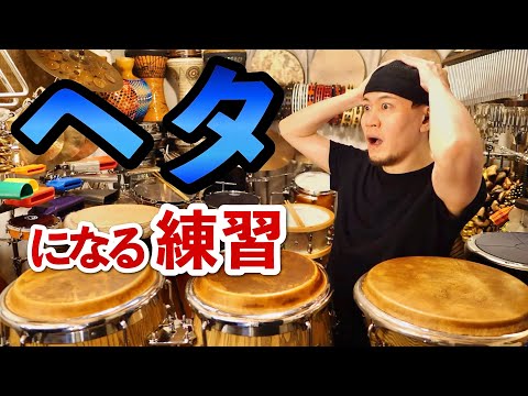 【要注意】楽器にはやればやるほどヘタになる練習がある！【時間の無駄】