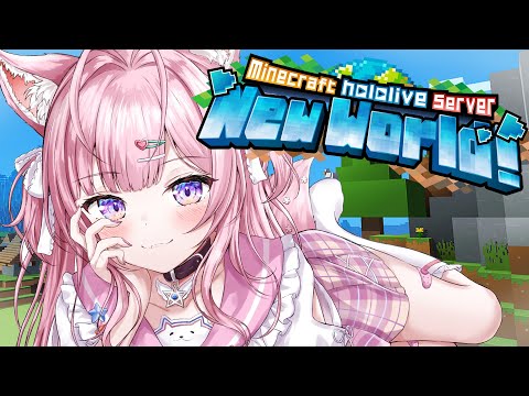 【Minecraft】新ホロ鯖でこよラボ兼拠点を作りたい！！！⛏✨【博衣こより/ホロライブ】