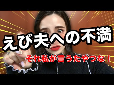 専門家が言うたら急に納得するのなんやねん【婚活・恋愛相談・独身・マッチングアプリ】