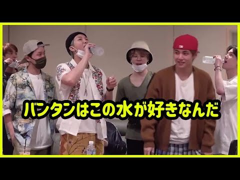 [BTS 日本語字幕] バンタンがいつも飲むミネラルウォーターは？