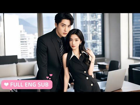 【ENG SUB】💕After being abandoned, she sex with CEO at moment, becoming his favorite!Korean Drama