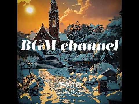 BGM channel - Little Swift (Official Music Video)