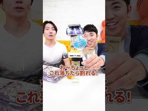 落ちたらヤバい！大切なもの積み上げてくハラハラゲームwww　funny video 😂😂😂