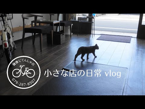 【小さな店の日常】vlog#26 駅に広告を出しませんか？