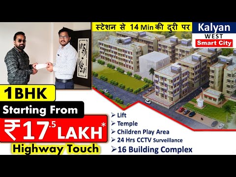 1BHK/ 2BHK in Kalyan @17 Lakhs* | 16 Building Complex Highway Touch | Near Station Smart City Mumbai