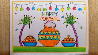 Pongal drawing easy| Pongal festival drawing| Pongal Pot drawing| Happy Pongal Poster drawing easy