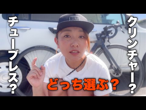 運悪く2回パンクしたのでカミハギに来ました。ロードバイク女子ゆみやみのゆるぽたサイクリング！