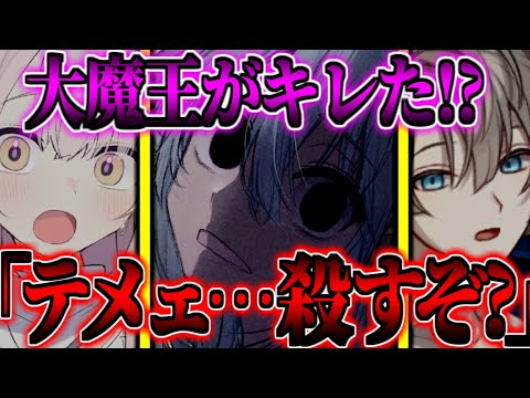 【ゆっくり茶番劇】　100年前に封印された大魔王が無能王子に転生して…！？#40　《大魔王が激怒…！？》