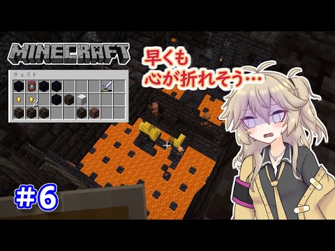 【Minecraft】全鍛冶型を求めて part6【VOICEVOX実況】