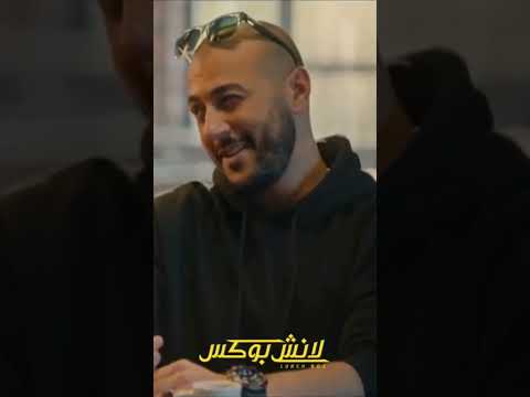 عيب يا متر انا كتاب مفتوح #لانش_بوكس