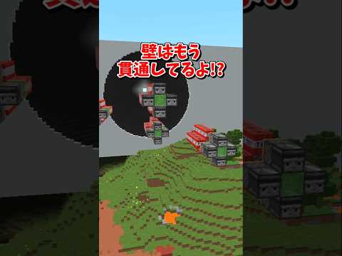 【マイクラ】未来を見る力を手に入れた結果？！パート12【ゆっくり実況】#shorts