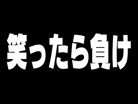 【知らないと損】今最もおもしろいフォートナイト配信者がこちらです【フォートナイト/Fortnite】