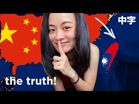 Questions on Taiwan you wanna ask but are afraid to (ft Taiwanese guest) | 台灣問題的碎碎念