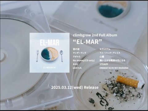 climbgrow 2nd Full Album "EL-MAR" DIGEST