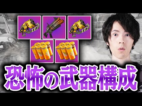 いざ対面すると驚く『恐怖のメタ武器構成』が登場しました【フォートナイト/Fortnite】