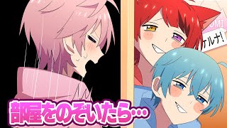 【アニメ】兄弟の部屋をこっそり覗いてみたら･･･【すとぷり6兄弟】