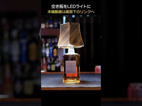 Effective use of From the Barrel and Hibiki #whisky #whiskey