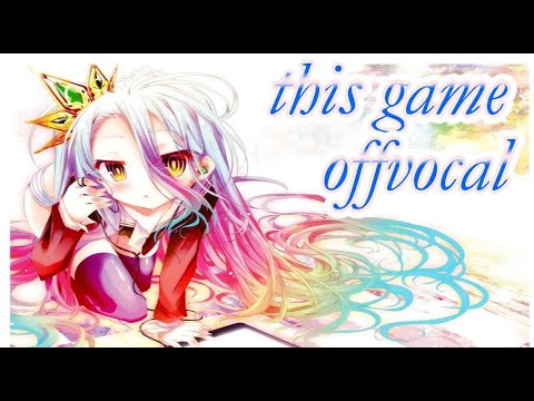 🎤【ほぼ原曲カラオケ】This game/鈴木このみ  「ノーゲーム・ノーライフ」【オフボーカル】 アルタエースcover