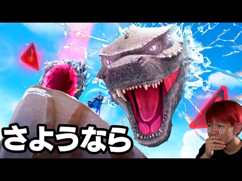 さようならシーズン１...😭【フォートナイト】