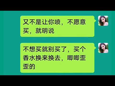 是男朋友太小气还是女生花钱太大手大脚