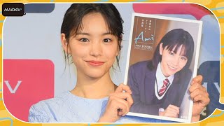 當真あみ、初水着も話題の初写真集　採点“保留”　「まだまだもっと成長していきたい」