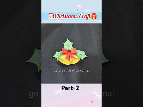 Christmas Craft Idea🎅🎄🎁 #diy #christmasdecor #papercraft #christmascraft #short #shorts #shortvideo