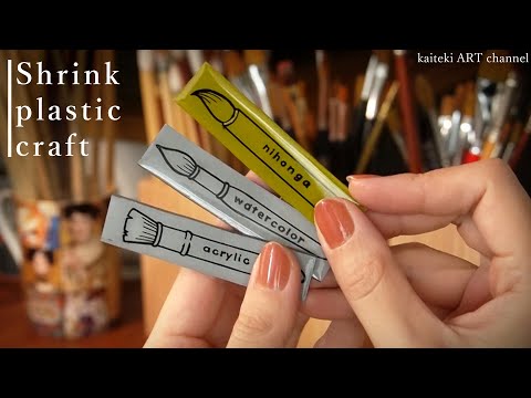 【100均】昔懐かしプラバンで色々作ってみた＆初めてのUVレジン(ダイソー商品紹介)　Making Shrink plastic crafts with UV resin