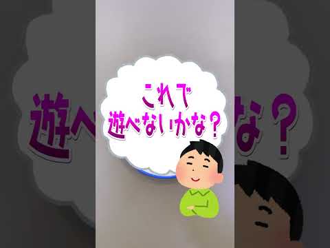 ６Pチーズの箱を見ていたら…【みじかすぎた動画】 #shorts