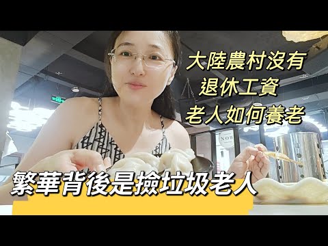 240811 吉林市上門回收舊傢俱服務非常好。基層工作人員非常辛苦待遇不佳。