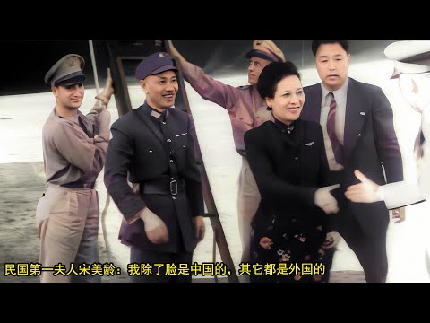 Documentary of Soong Mei-ling's Real Life: Patriotism or a Quest for Power?