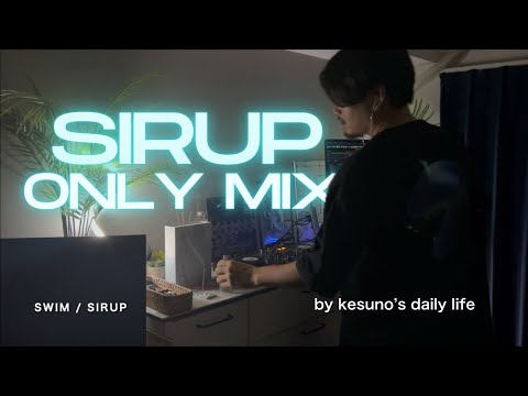 SIRUPだけの30分 SIRUP Only Mix : DJ Kesuno