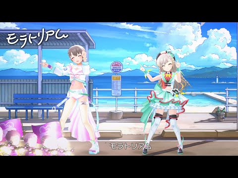 「デレステ」モラトリアム (Game ver.) 乙倉悠貴、久川颯 SSR