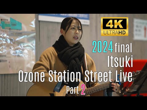 Itsuki ／ 2024年ラストの大曽根駅路上ライブ【Part 2】2024年12月29日