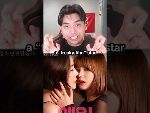 Ex-Idol Turned Adult Star? #kpop #idol #seungha #baba #star